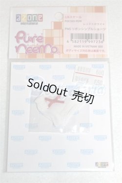 画像1: AZONE/23ｃｍ　PNSリボンシンプルショーツ A-26-06-22-029-NY-ZA