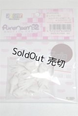 AZONE/ピュアニーモ2　ハンドパーツSET/A　ホワイトグローブ A-26-06-22-033-NY-ZA