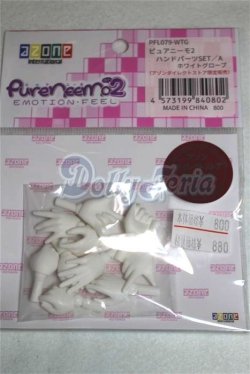 画像1: AZONE/ピュアニーモ2　ハンドパーツSET/A　ホワイトグローブ A-26-06-22-033-NY-ZA