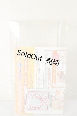 画像2: MDD2.0-B-Mｓｗ A-26-06-08-291-NY-ZA