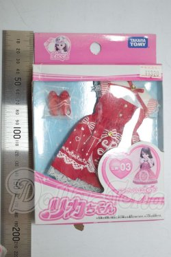 画像2: リカちゃん/LW-03 ラブリーハートドロップ A-26-06-15-143-NY-ZA