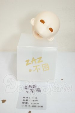 画像2: ZAZ不困/小元ヘッド　40ｃｍサイズ A-26-06-15-147-NY-ZA