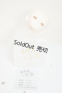 画像2: ZAZ不困/小元ヘッド　40ｃｍサイズ A-26-06-15-147-NY-ZA
