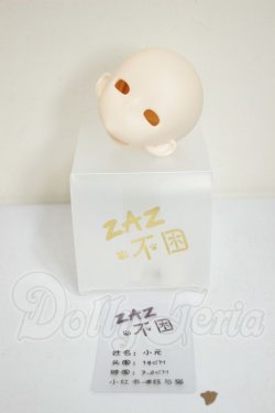 画像2: ZAZ不困/小元ヘッド　40ｃｍサイズ A-26-06-15-149-NY-ZA