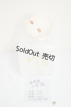 画像2: ZAZ不困/小元ヘッド　40ｃｍサイズ A-26-06-15-149-NY-ZA