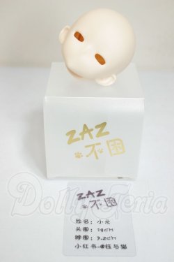 画像2: ZAZ不困/小元ヘッド　40ｃｍサイズ A-26-06-15-150-NY-ZA
