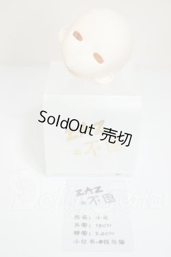 画像2: ZAZ不困/小元ヘッド　40ｃｍサイズ A-26-06-15-150-NY-ZA