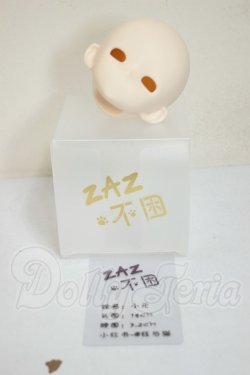 画像2: ZAZ不困/小元ヘッド　40ｃｍサイズ A-26-06-15-148-NY-ZA