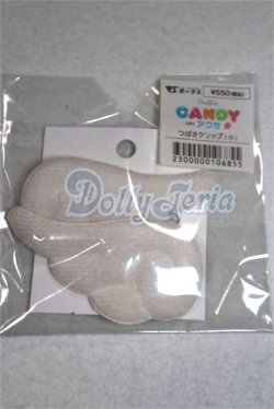 画像1: MDD/つばさクリップ（白） A-26-06-22-078-NY-ZA