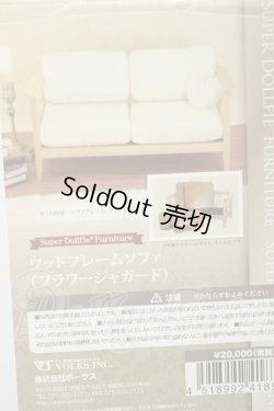 画像1: SD/ウッドフレームソファ A-26-06-15-152-NY-ZA