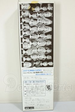 画像3: ジェニー/ジェニーフレンド:マリーン A-26-06-22-101-NY-ZA