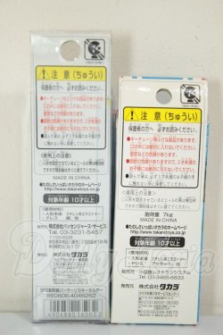 画像2: リカちゃんストラップ2点セット A-26-06-22-103-NY-ZA