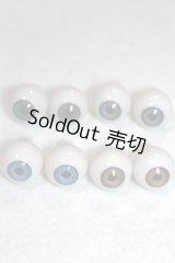 16ｍｍ/アクリルアイ　4点セット A-26-07-06-008-NY-ZA