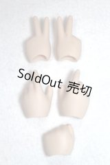 MDD/OF:ハンドパーツ A-26-07-06-001-NY-ZA