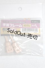MDD/手軸パーツ A-26-07-06-005-NY-ZA