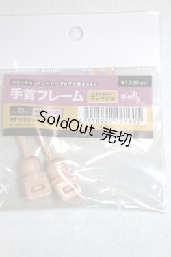画像1: MDD/手軸パーツ A-26-07-06-005-NY-ZA