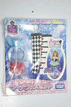 画像1: リカちゃん/ 原宿ガールズスクールコーデグッズセット ANIMAL FEVER A-26-06-22-263-NY-ZA