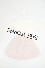 SDM＆MDD/OF:ゆるニットセーターセット(アイボリー) A-26-06-22-160-NY-ZA