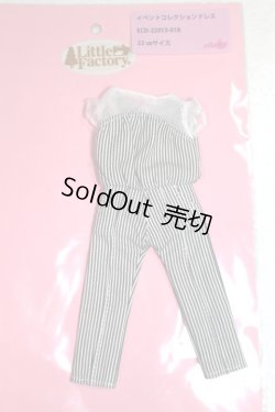 画像1: リカちゃん/オールインワン　2015年6月ECD-018 A-26-06-29-059-NY-ZA