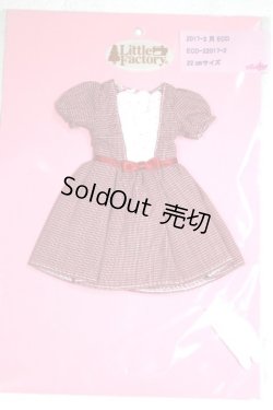 画像1: リカちゃん/ワンピース　2017年-2月　ECD-22017-2　 A-26-06-29-061-NY-ZA
