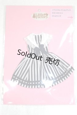 画像1: リカちゃん/ワンピース　イベントコレクションドレス　ECD-22016-8 A-26-06-29-063-NY-ZA