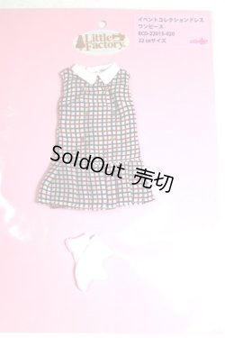 画像1: リカちゃん/OF:2015年8月ECD-020 A-26-06-29-086-NY-ZA