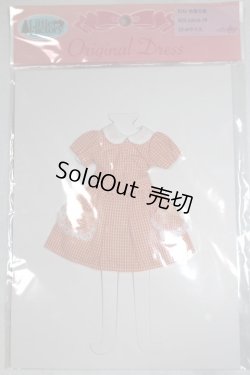 画像1: リカちゃん/ワンピース　ECD/色替え版　ECD-22016-7B A-26-06-29-093-NY-ZA