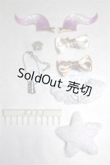 MDD/OF:小物 A-26-07-14-044-NY-ZA