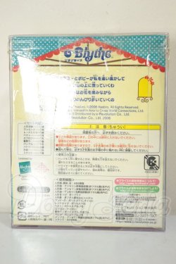 画像3: プチブライス/アルプスレター A-26-06-22-203-NY-ZA