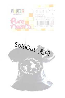 画像1: AZONE/23ｃｍ　不思議の国のパフスリーブカットソー A-26-06-29-017-NY-ZA