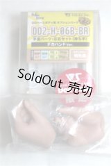 DD/デカハンドパーツ A-26-07-14-053-NY-ZA