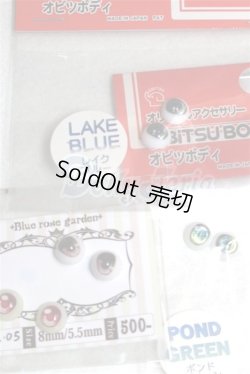 画像2: 8mm/アニメアイ A-26-07-14-058-NY-ZA