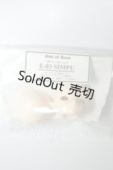 オビツ11サイズ/Out of Ｂase様製 OBドールヘッド E-03 『SIMPU』 A-26-06-22-319-NY-ZA