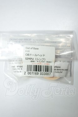 画像2: オビツ11サイズ/Out of Ｂase様製 OBドールヘッド E-03 『SIMPU』 A-26-06-22-319-NY-ZA