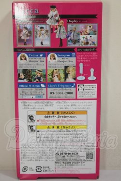画像3: リカちゃん/LD-17 ムートンミックス A-26-06-22-286-NY-ZA