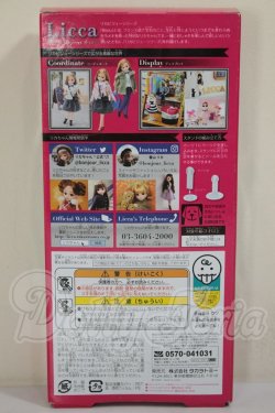 画像3: リカちゃん/LD-17 リカビジュー ライダースキュート A-26-06-22-285-NY-ZA