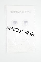 16ｍｍ/アニメアイ A-26-06-29-116-NY-ZA