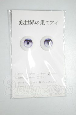 画像1: 16ｍｍ/アニメアイ A-26-06-29-116-NY-ZA