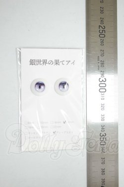 画像2: 16ｍｍ/アニメアイ A-26-06-29-116-NY-ZA