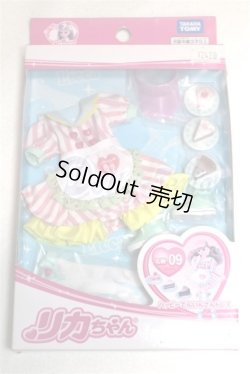 画像1: リカちゃん/LW-09 ハッピーてんいんさんドレス A-26-07-27-012-NY-ZA