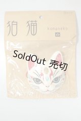 SD/OF:ALBA-DOLL様製　狛猫 A-26-06-29-226-NY-ZA