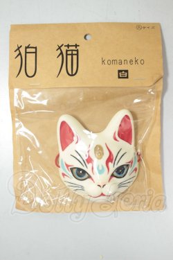 画像1: SD/OF:ALBA-DOLL様製　狛猫 A-26-06-29-226-NY-ZA