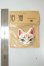 画像2: SD/OF:ALBA-DOLL様製　狛猫 A-26-06-29-226-NY-ZA (2)