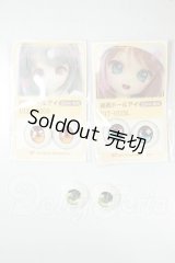 22mm/アニメアイ A-26-06-29-225-NY-ZA