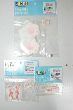 画像1: azone/OF:50cmサイズドール　小物 A-26-06-29-337-NY-ZA