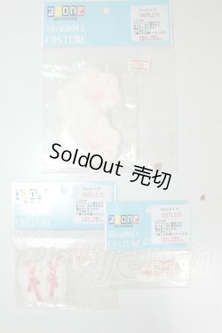 画像1: azone/OF:50cmサイズドール　小物 A-26-06-29-337-NY-ZA