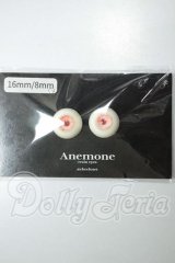 18ｍｍ/レジンアイ　Anemone様製 A-26-07-13-181-NY-ZA