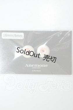 画像1: 18ｍｍ/レジンアイ　Anemone様製 A-26-07-13-181-NY-ZA