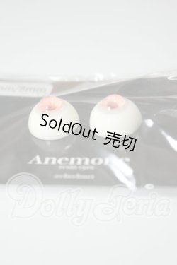 画像2: 18ｍｍ/レジンアイ　Anemone様製 A-26-07-13-181-NY-ZA