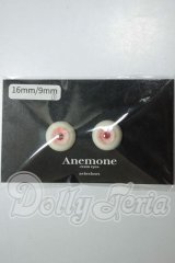 16ｍｍ/レジンアイ　Anemone様製 A-26-07-13-192-NY-ZA